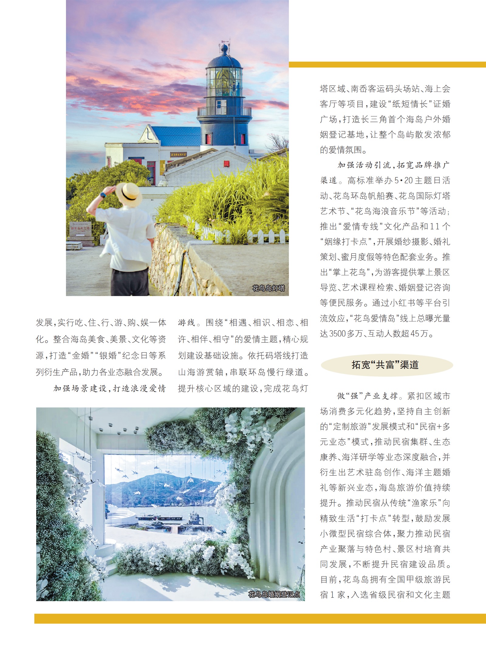 㽭Page 66