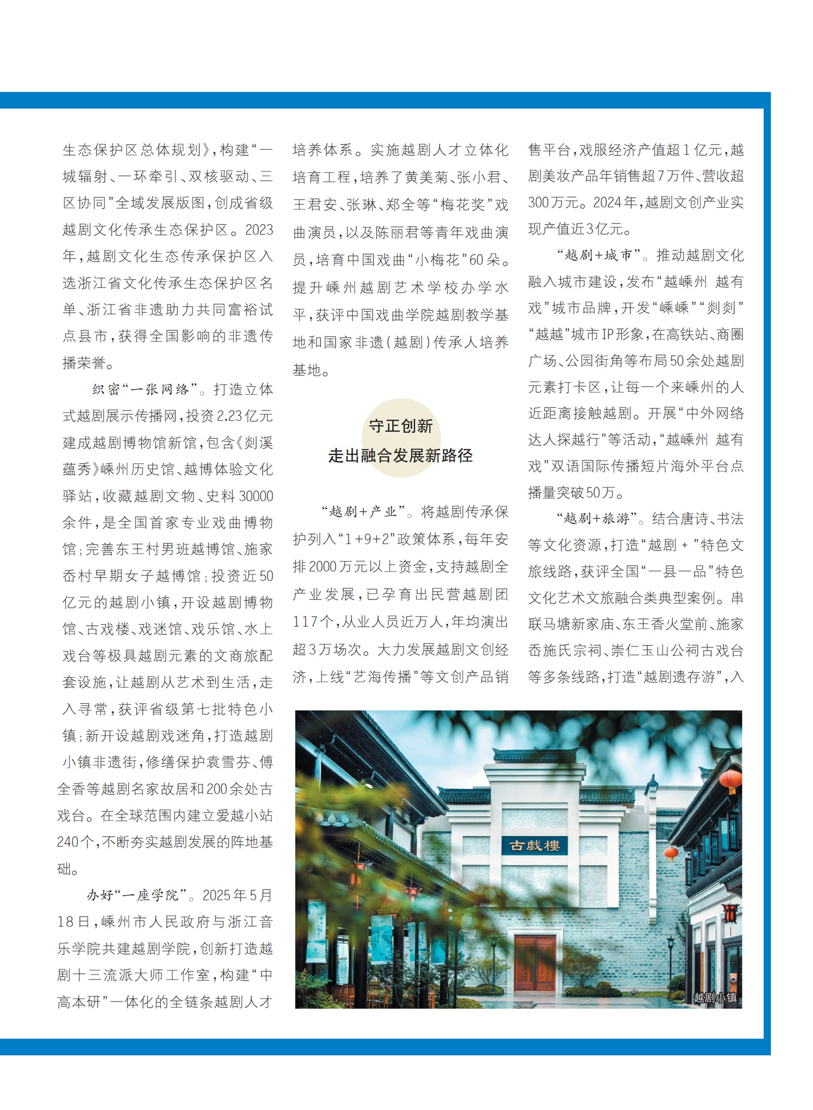 㽭Page 69