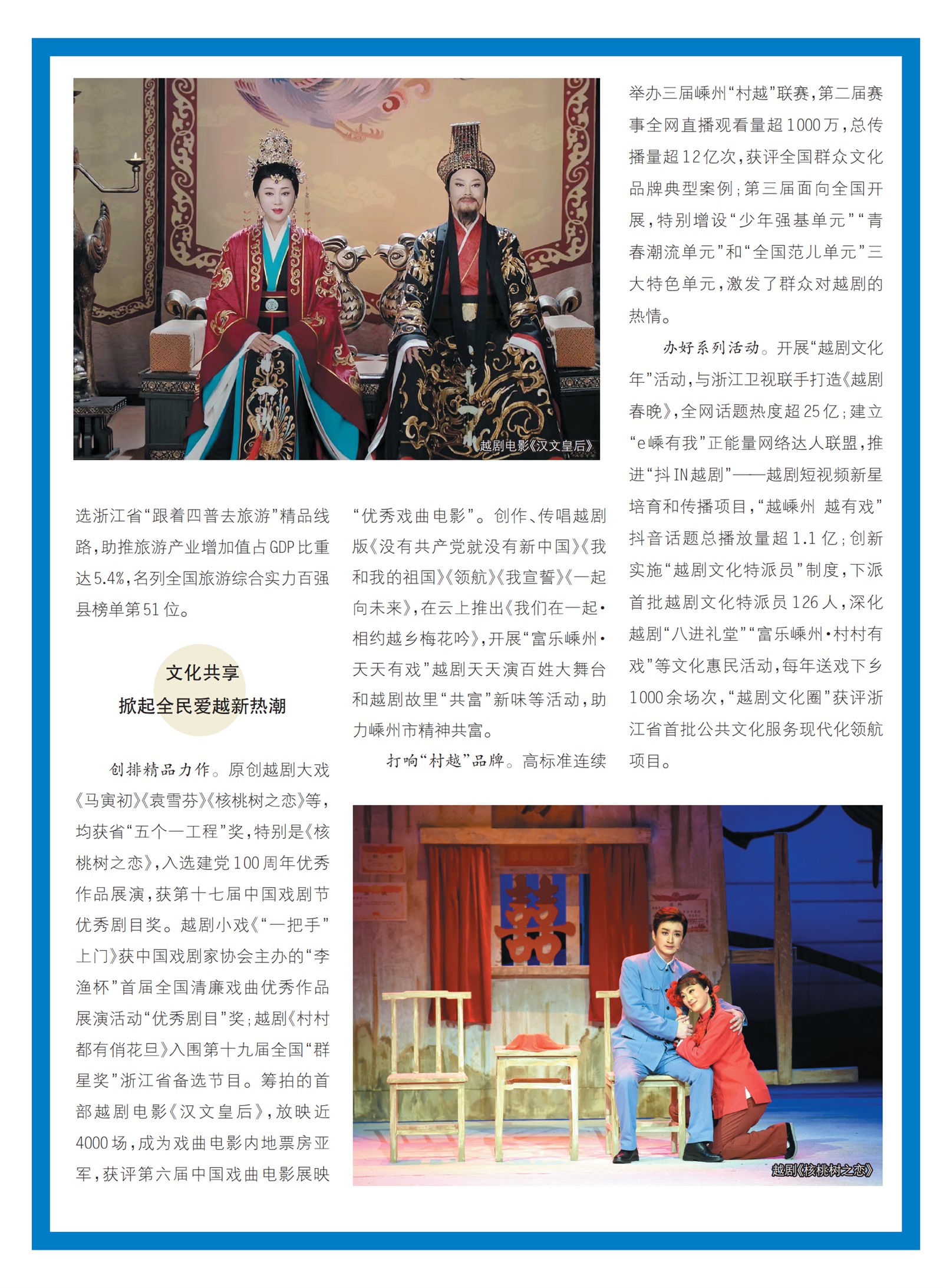 㽭Page 70