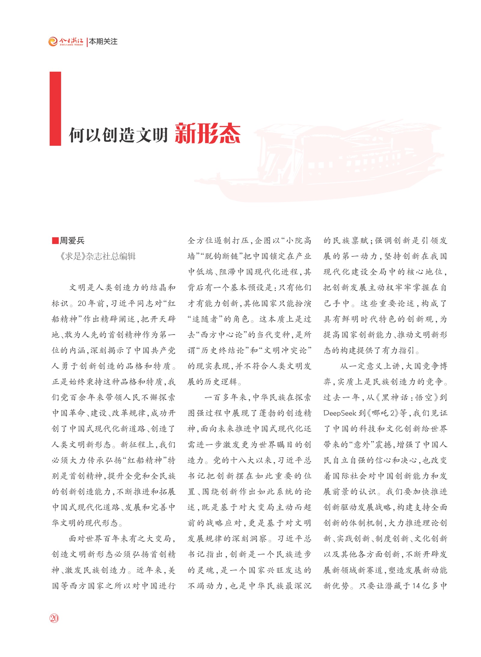 㽭Page 22