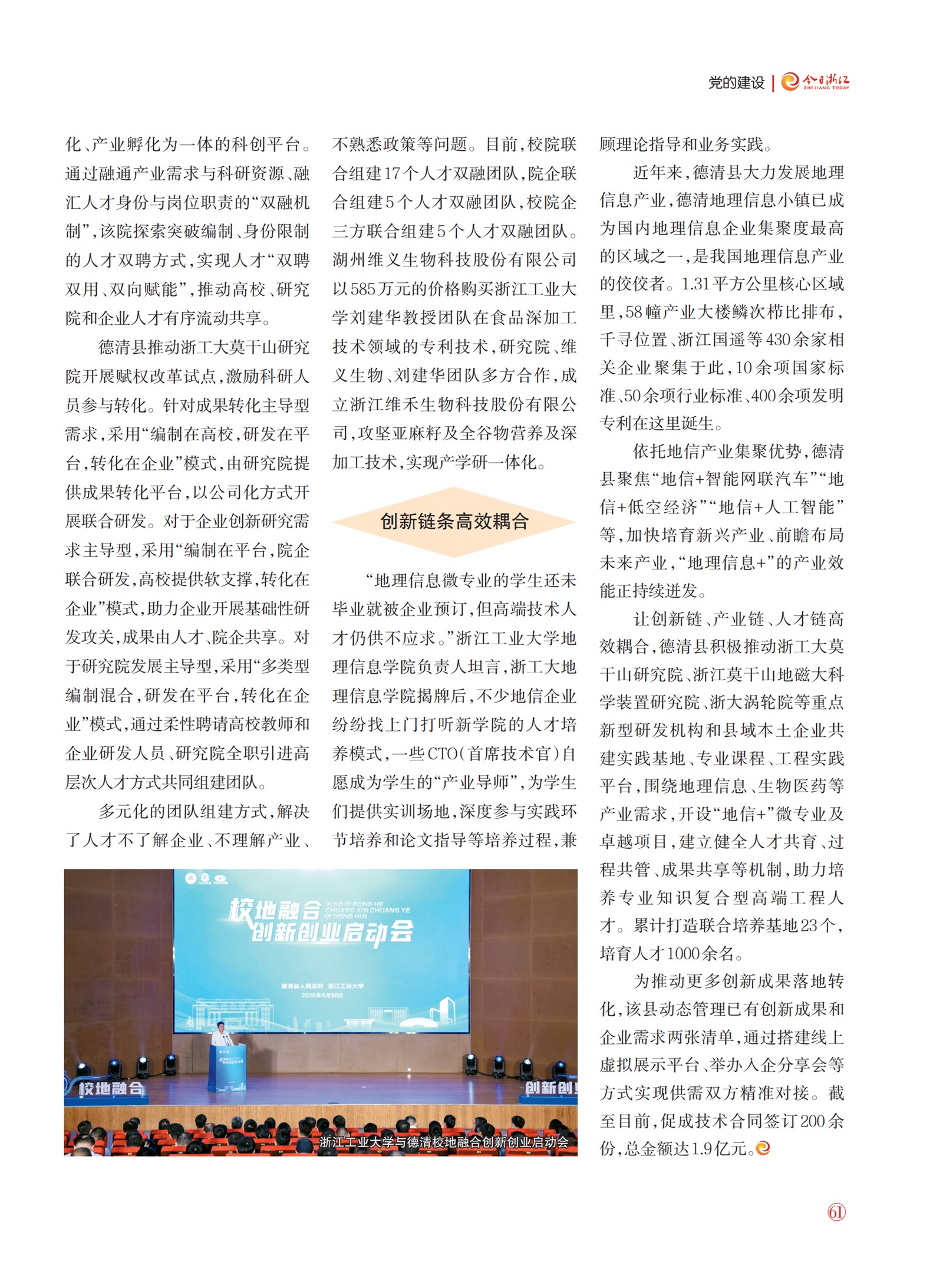 㽭Page 63