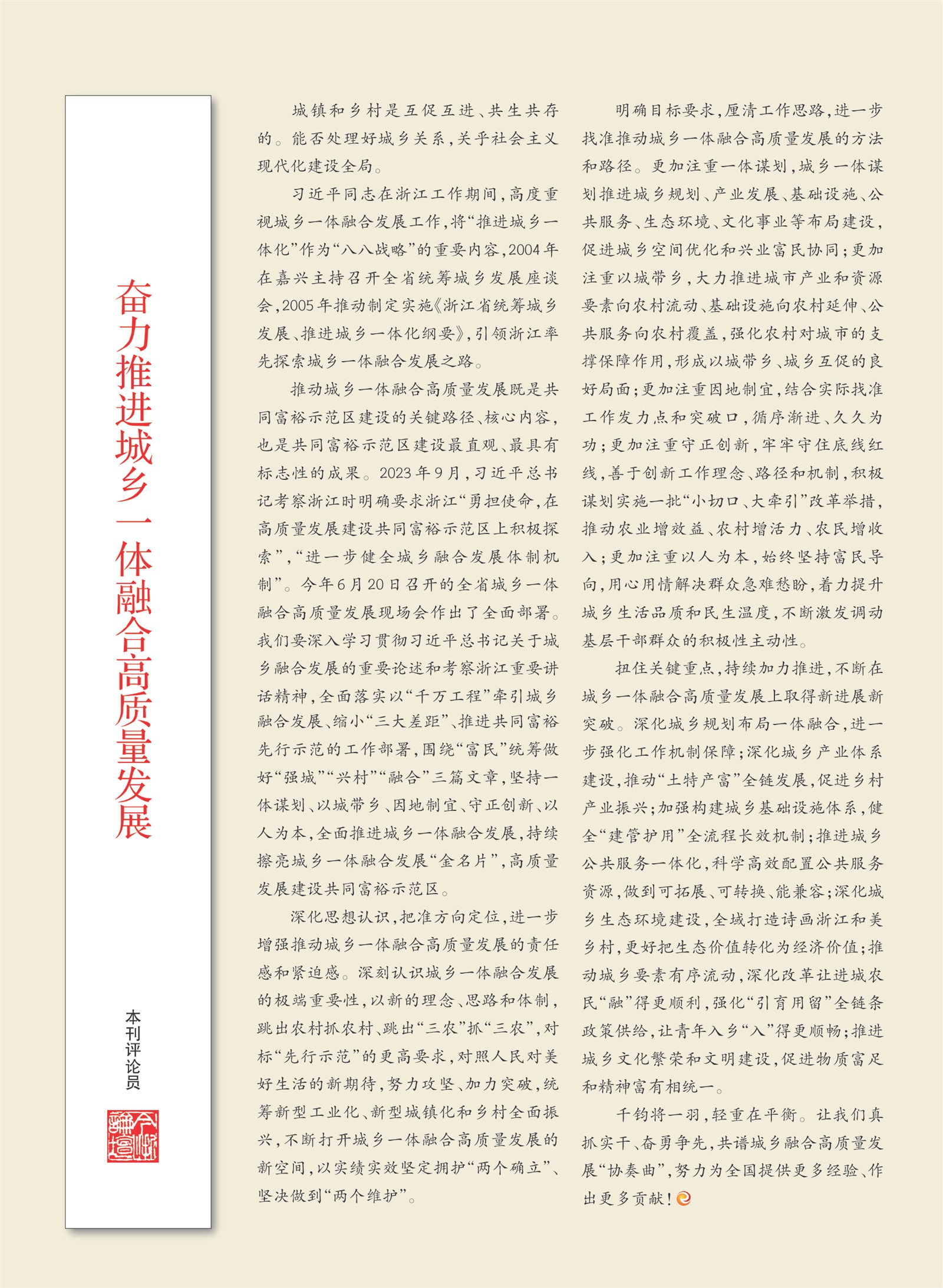 㽭Page 3