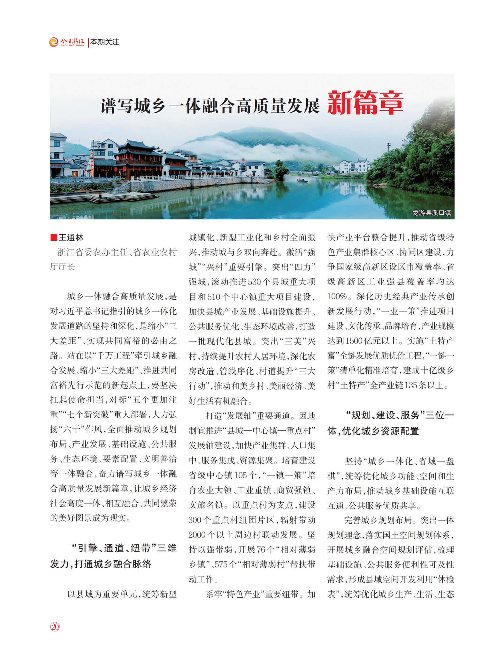 㽭Page 22
