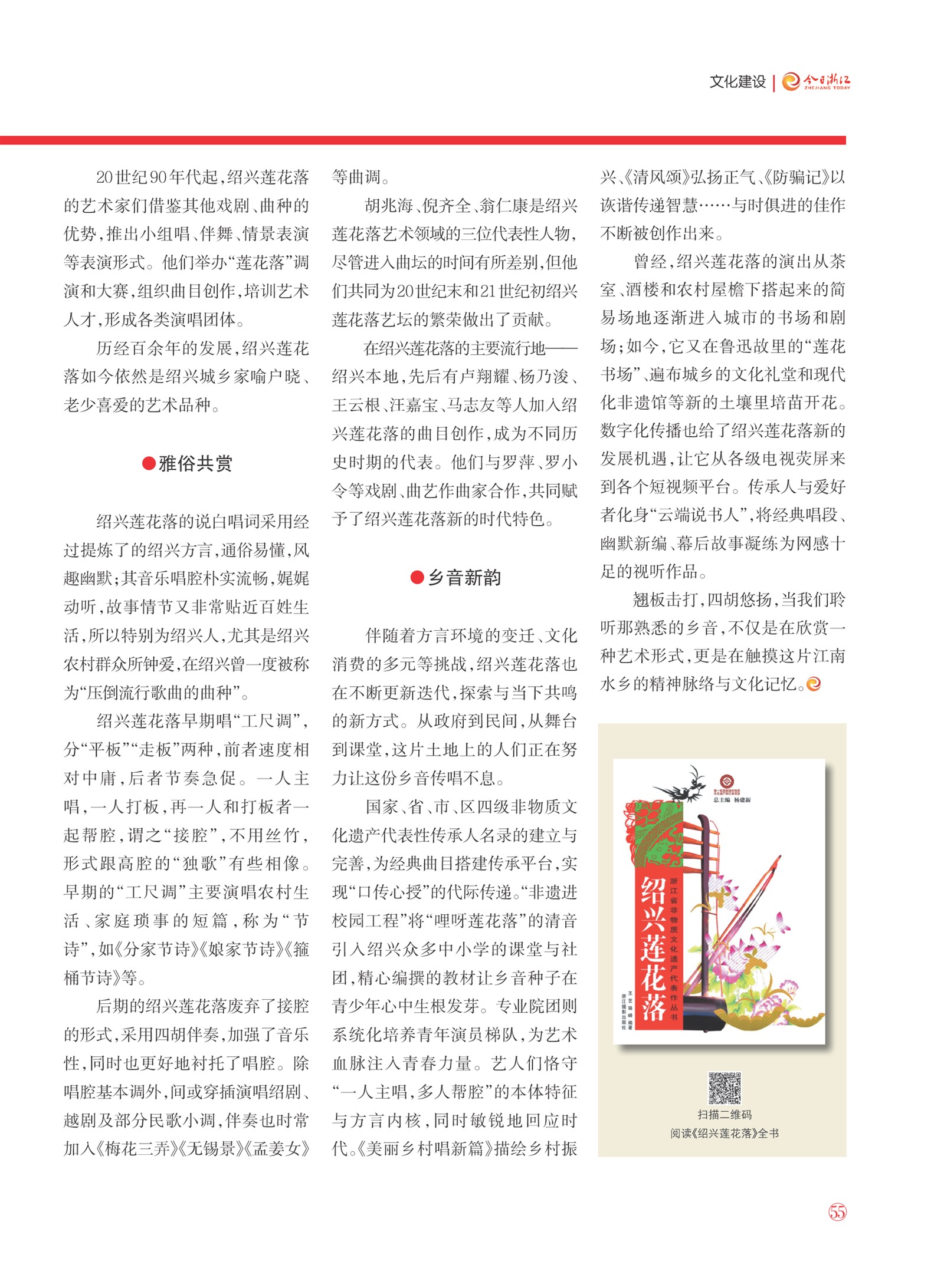 㽭Page 57