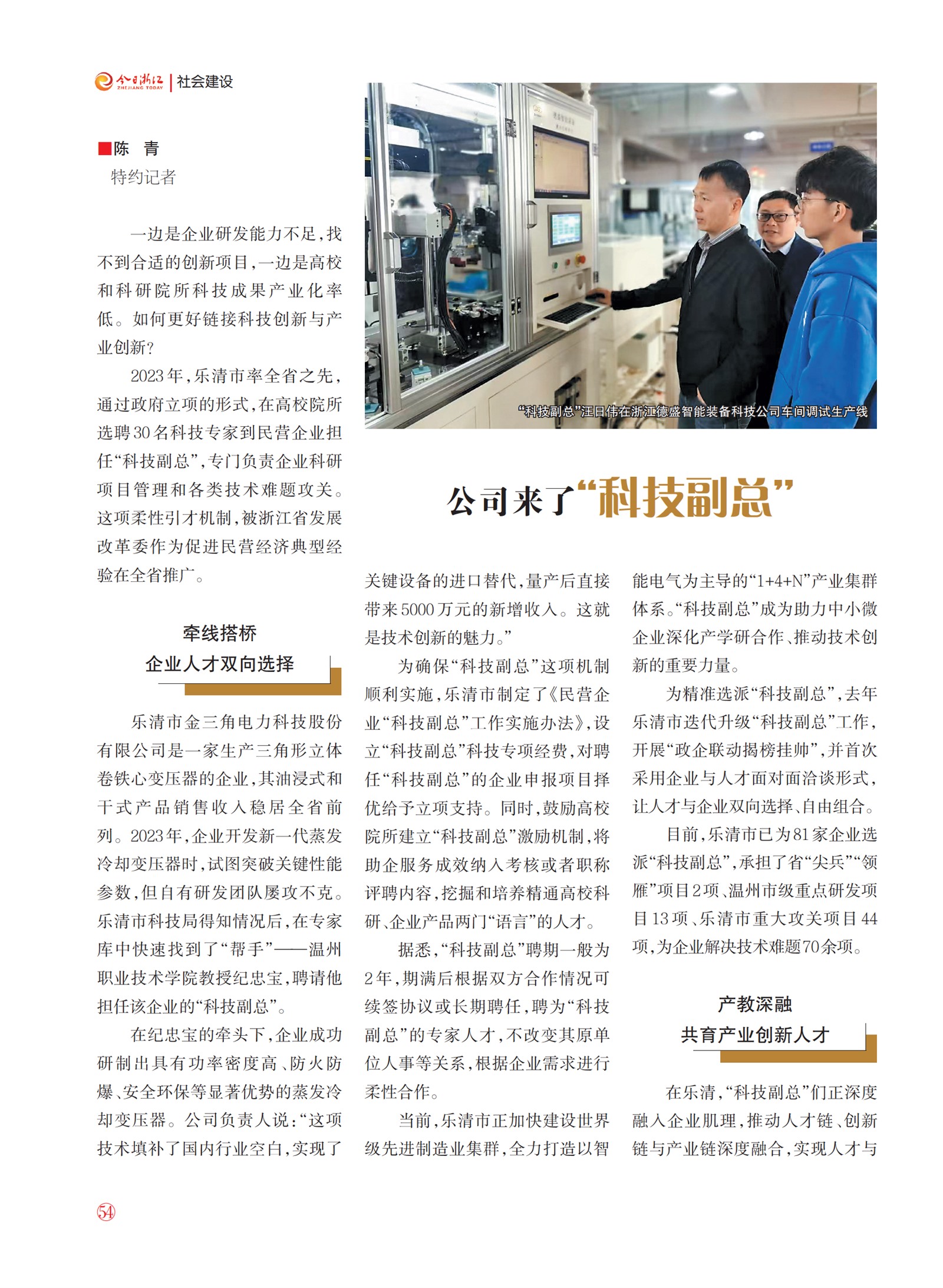 㽭Page 56