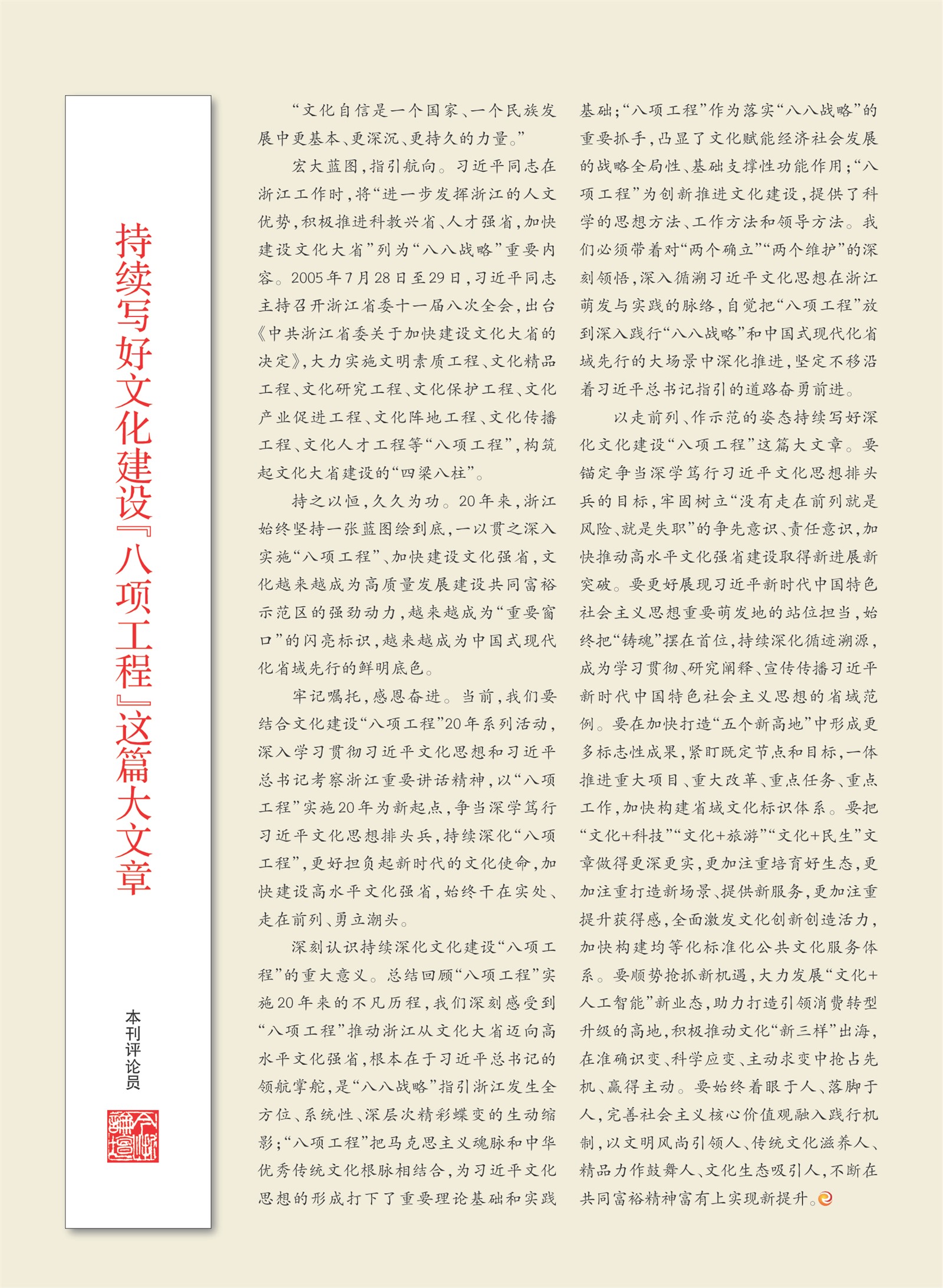 㽭Page 3