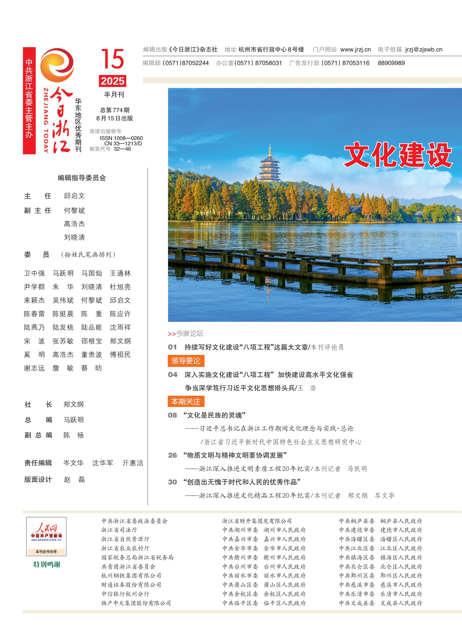 㽭Page 4
