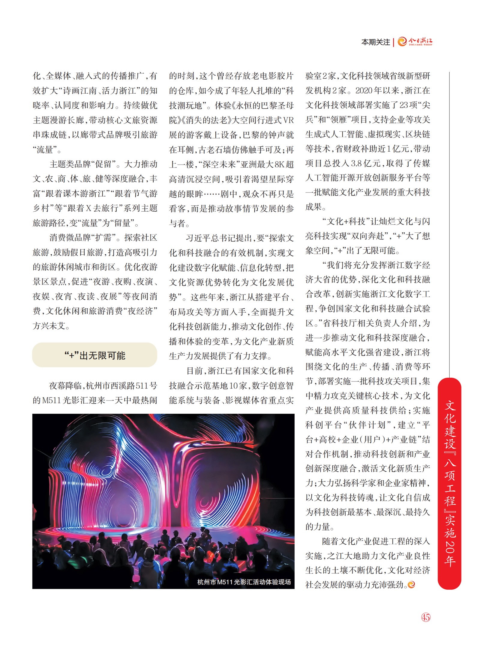 㽭Page 47