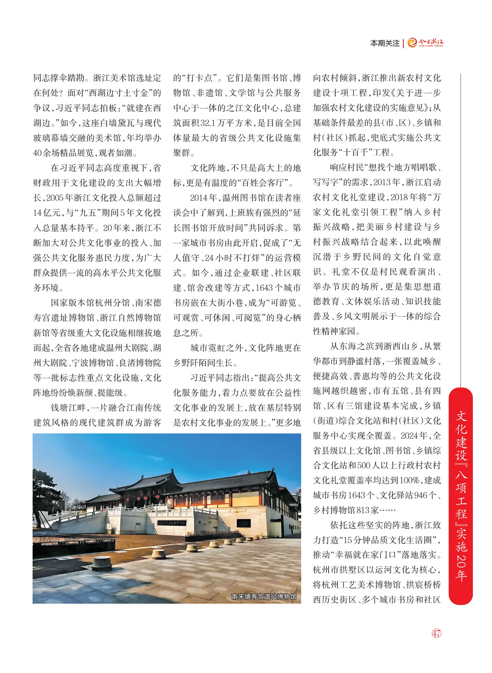 㽭Page 49