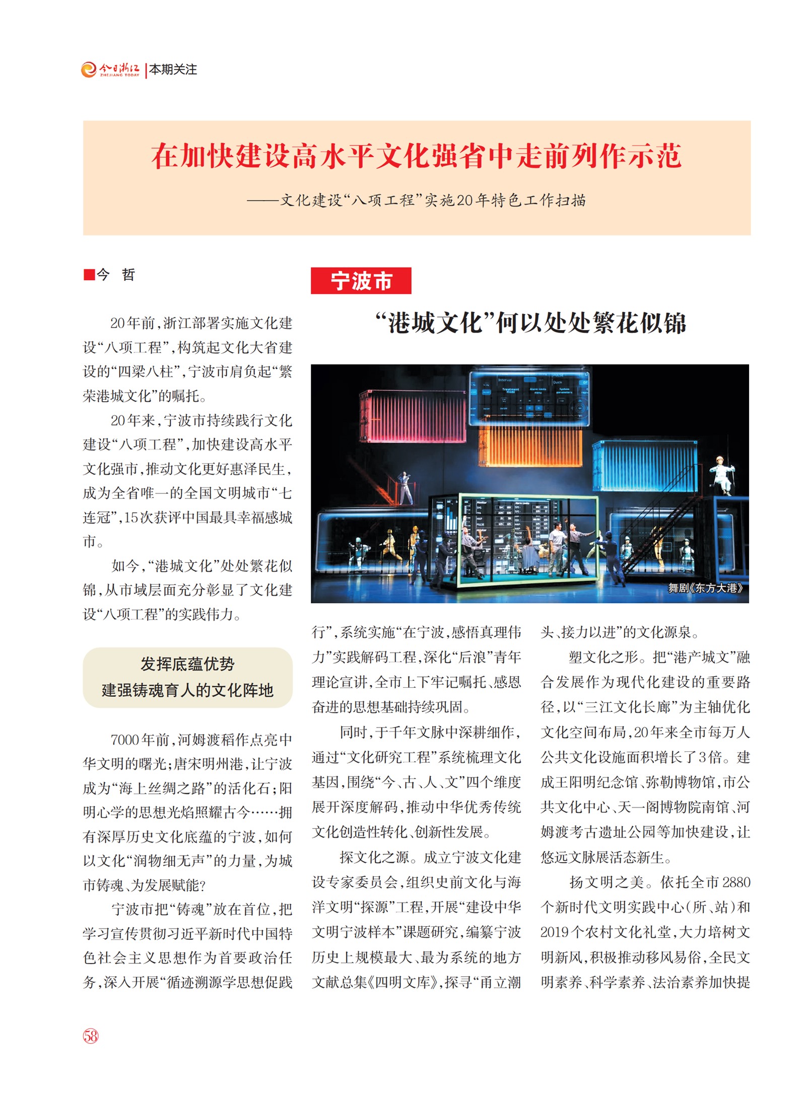 㽭Page 60